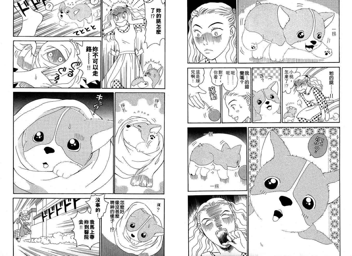 第01卷33