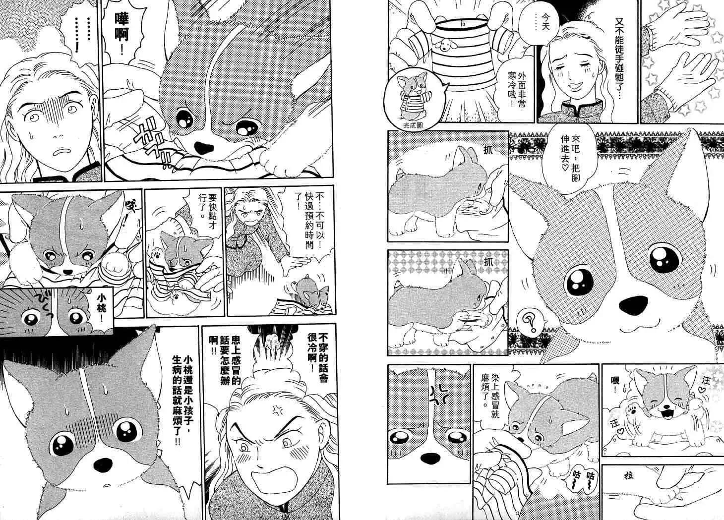 第01卷36
