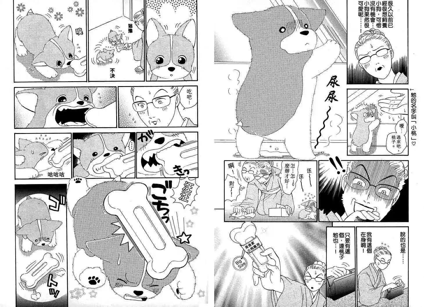 第01卷51