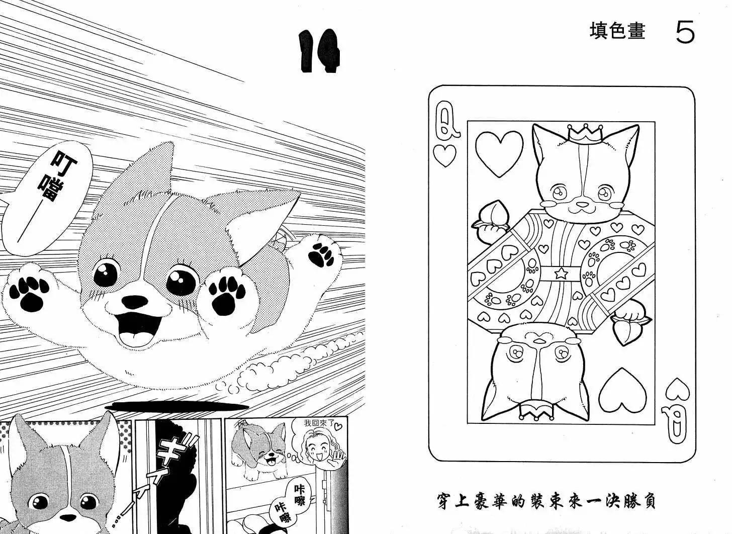 第01卷54