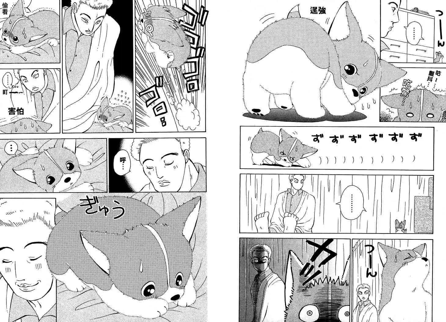 第01卷59