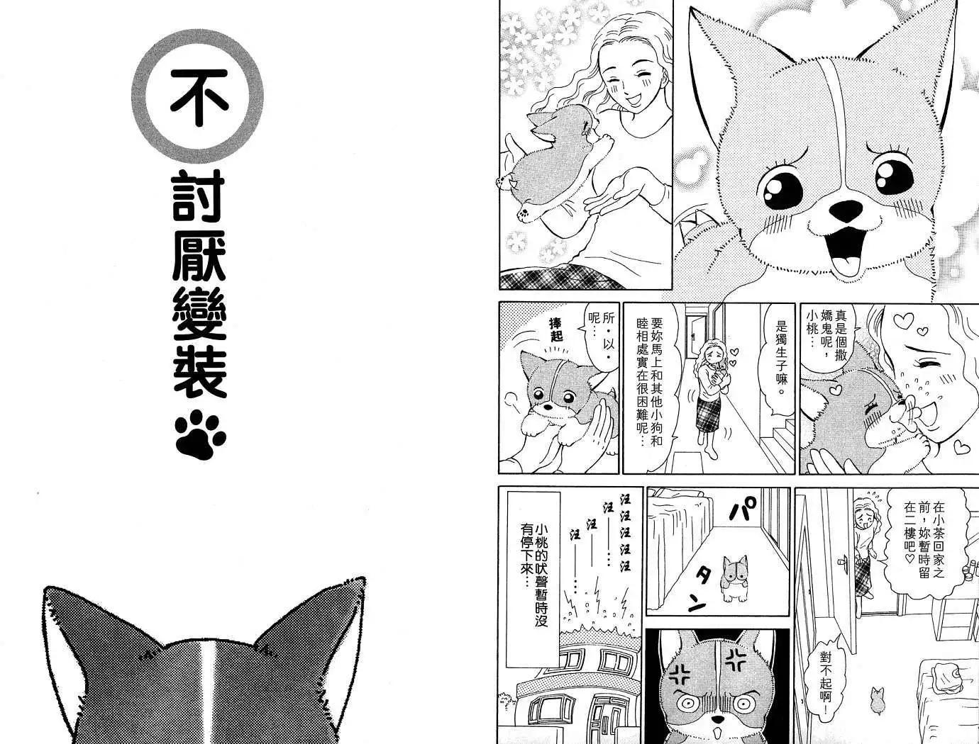 第01卷73
