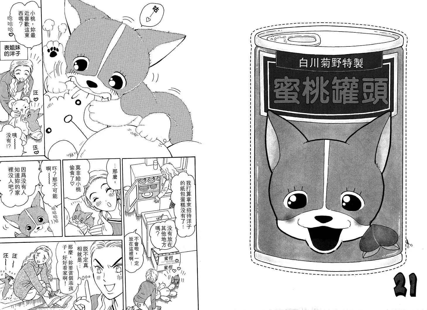 第01卷78