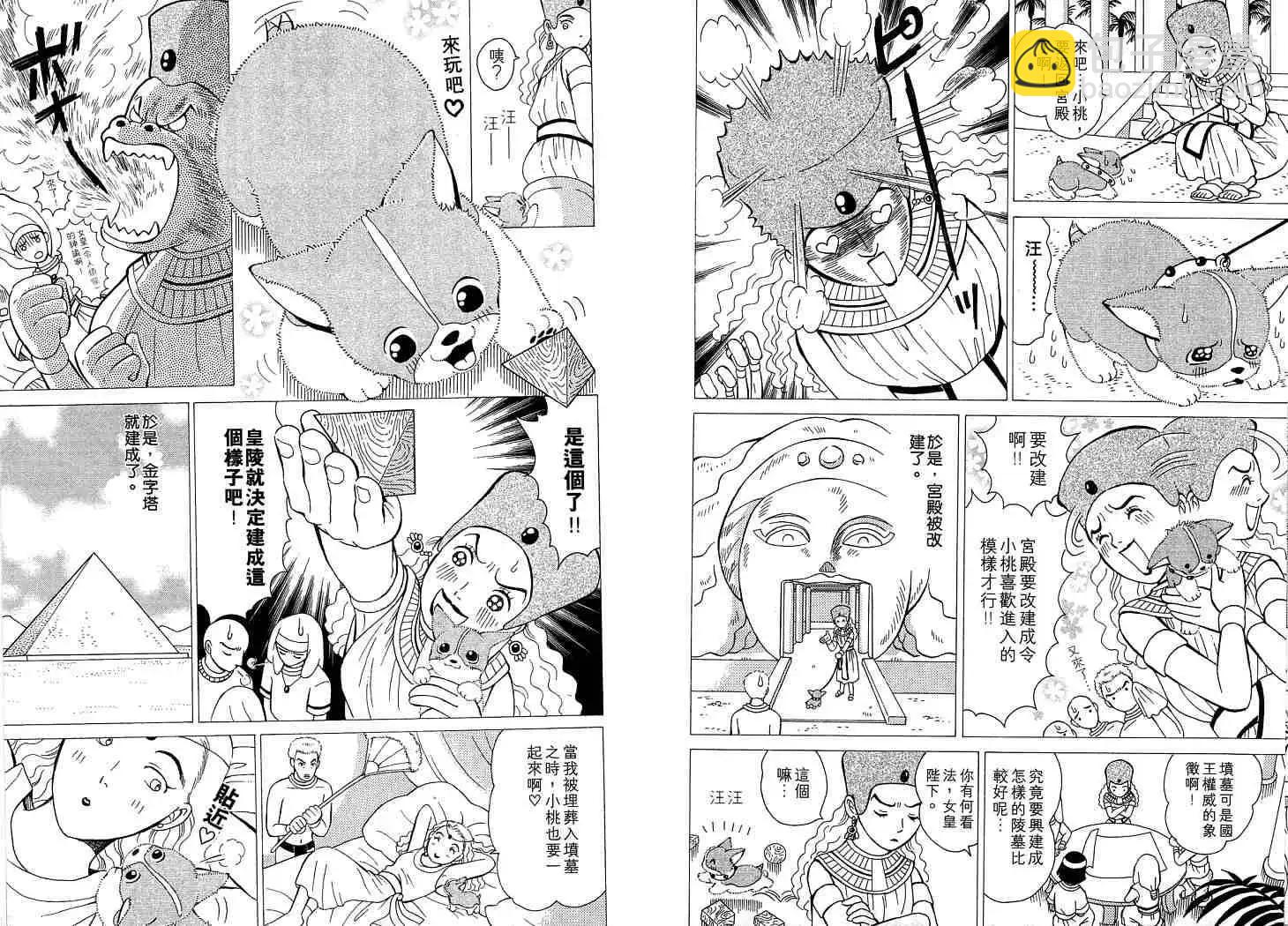 第01卷86