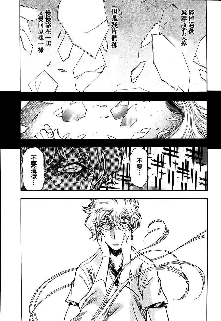 第02回12