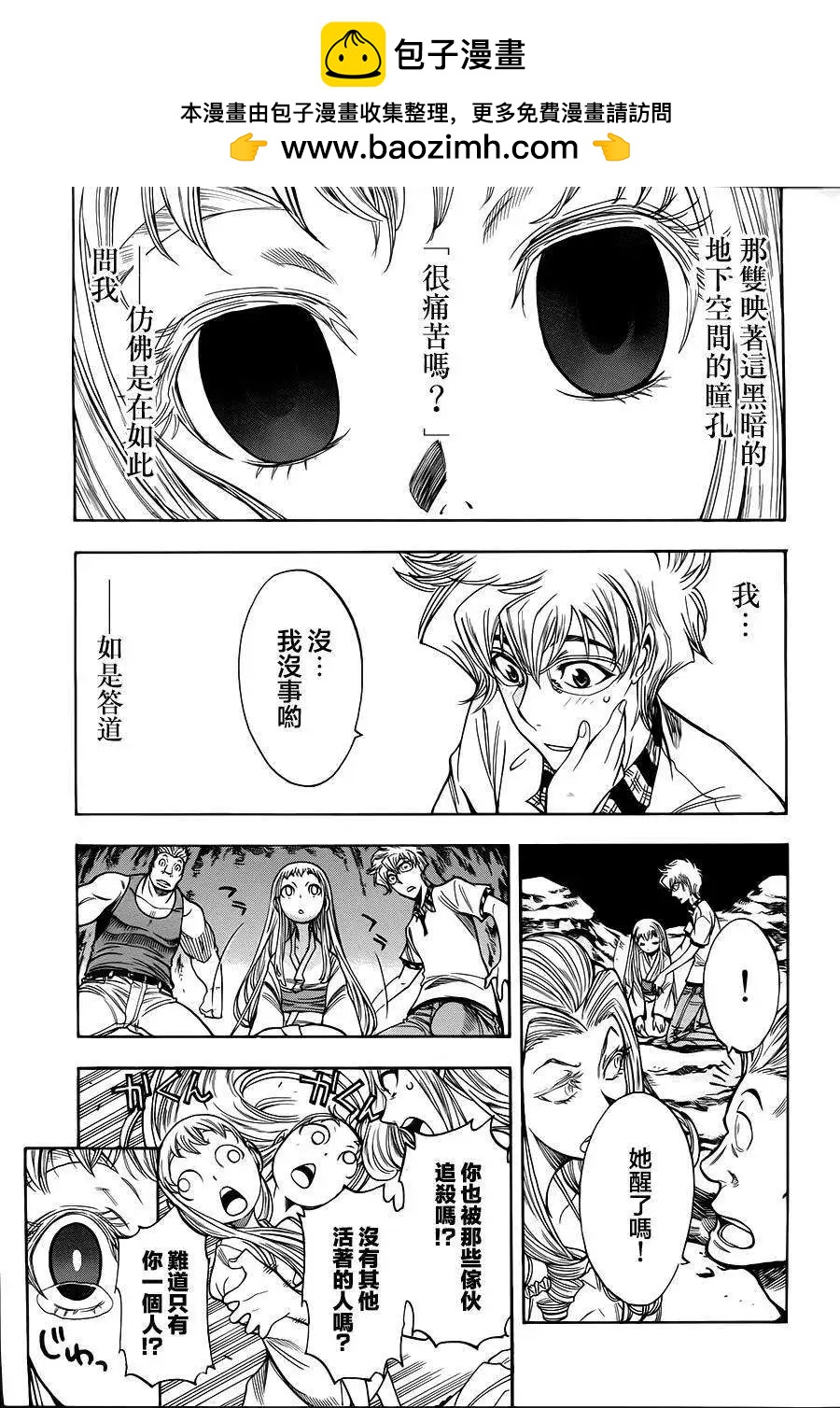 第02回14