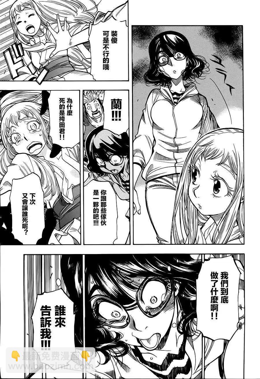 第02回18