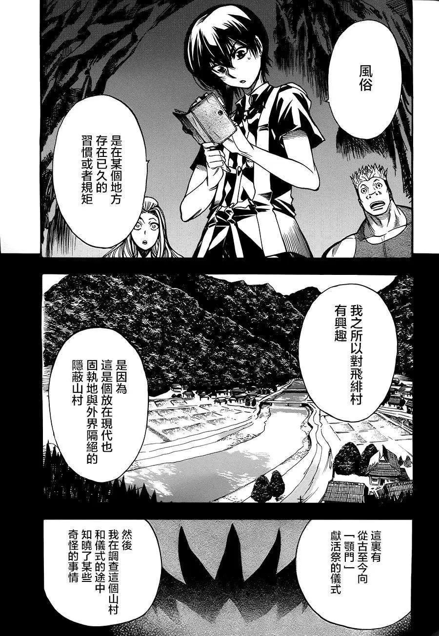 第02回20