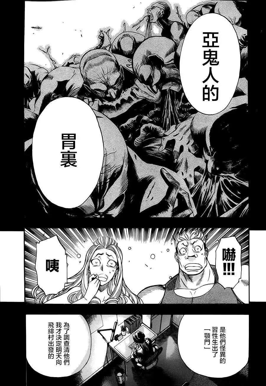 第02回22