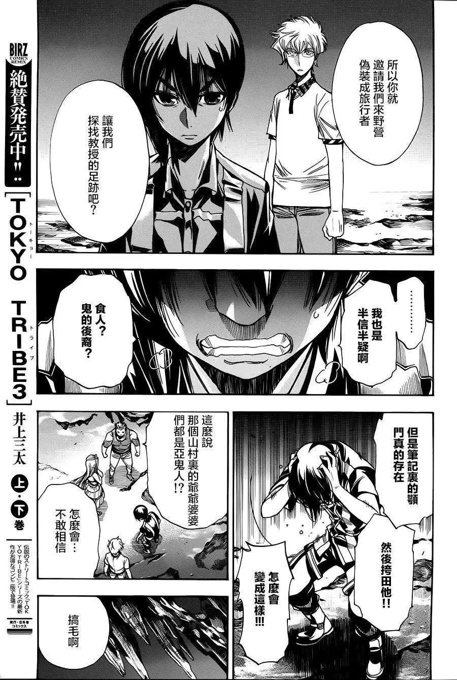 第02回24