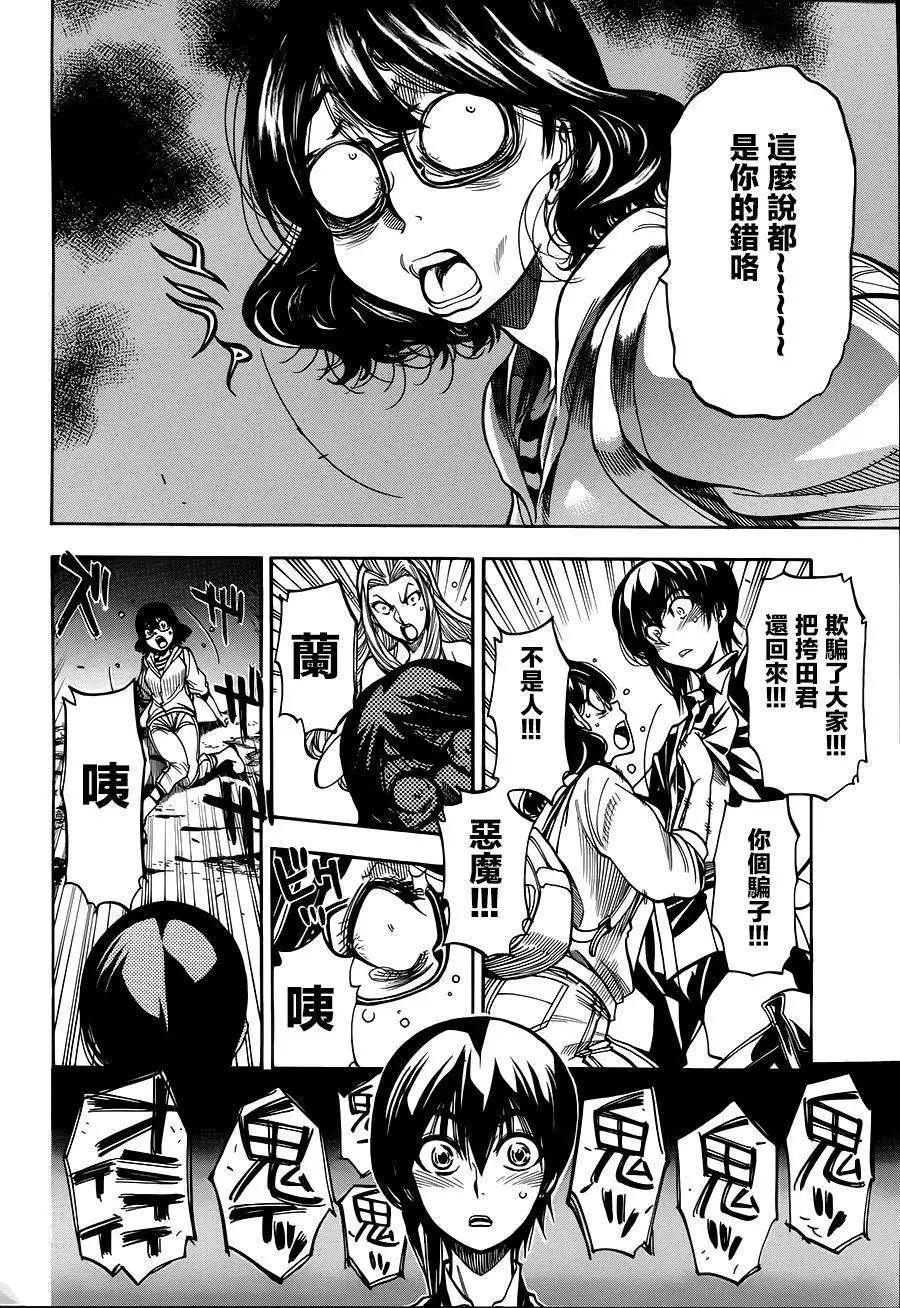 第02回25