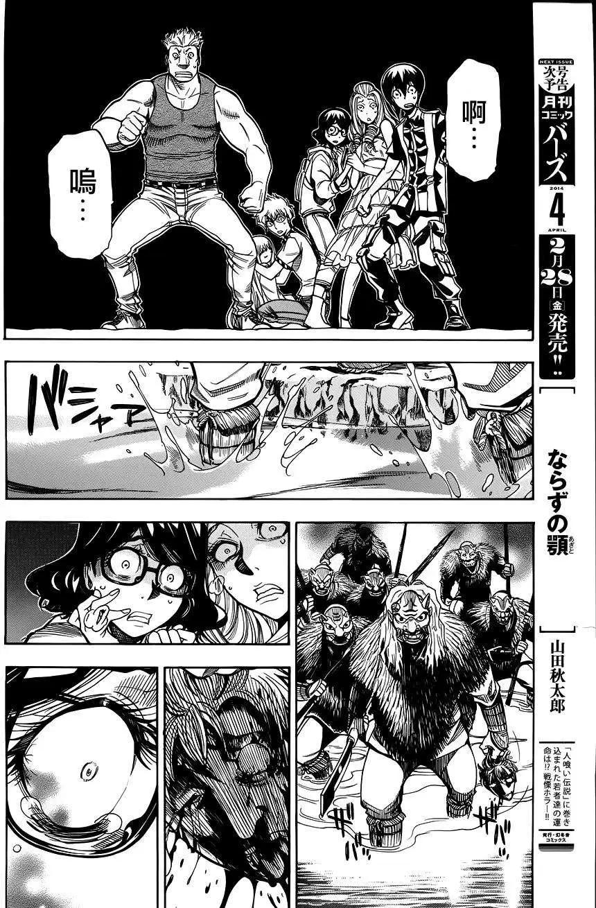 第02回3
