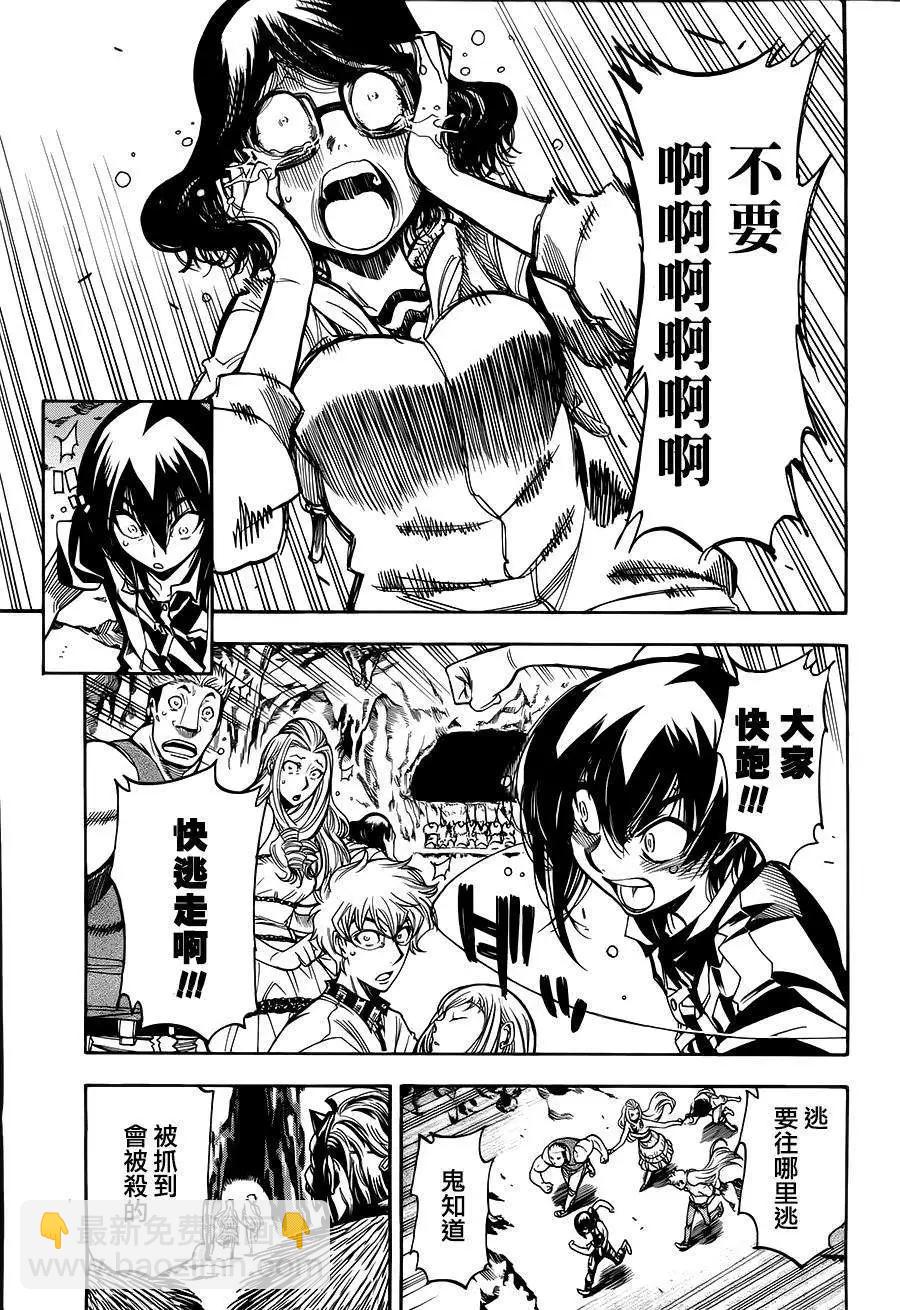 第02回4