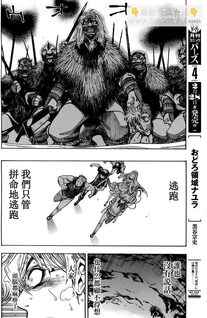 第02回5