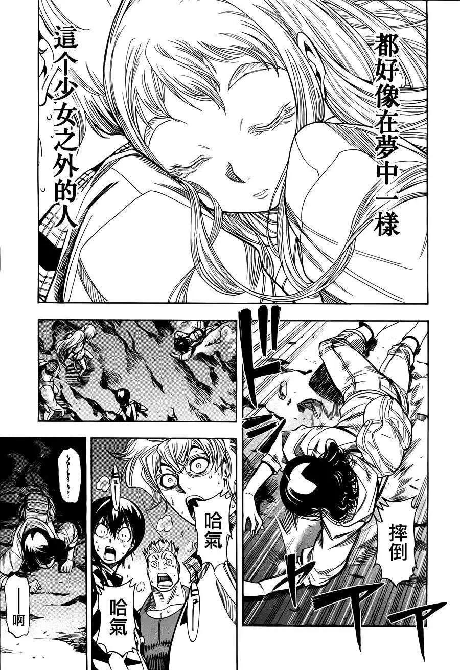 第02回6