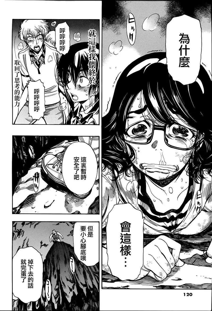 第02回7
