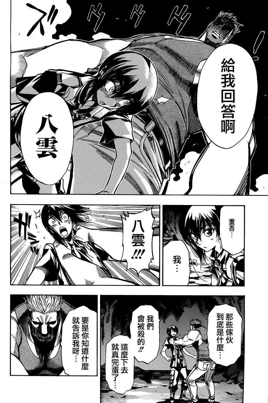 第02回9