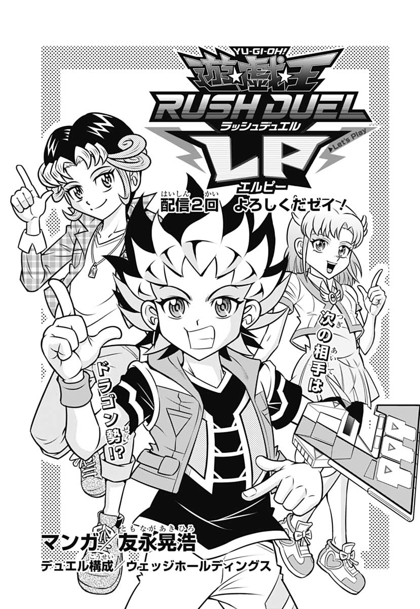 第02话0