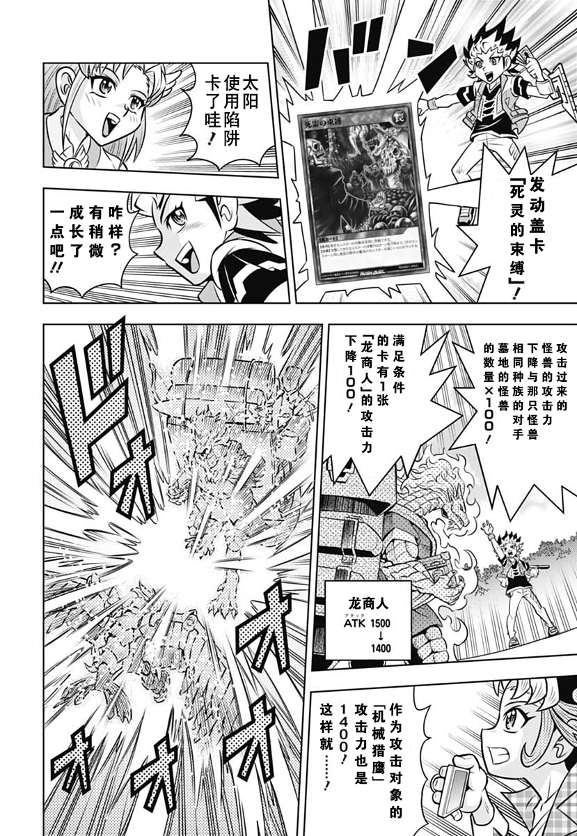 第02话11