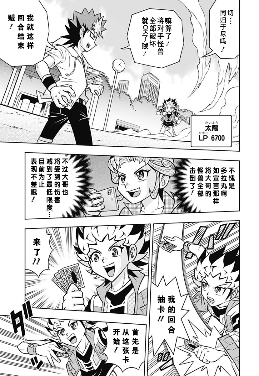 第02话12