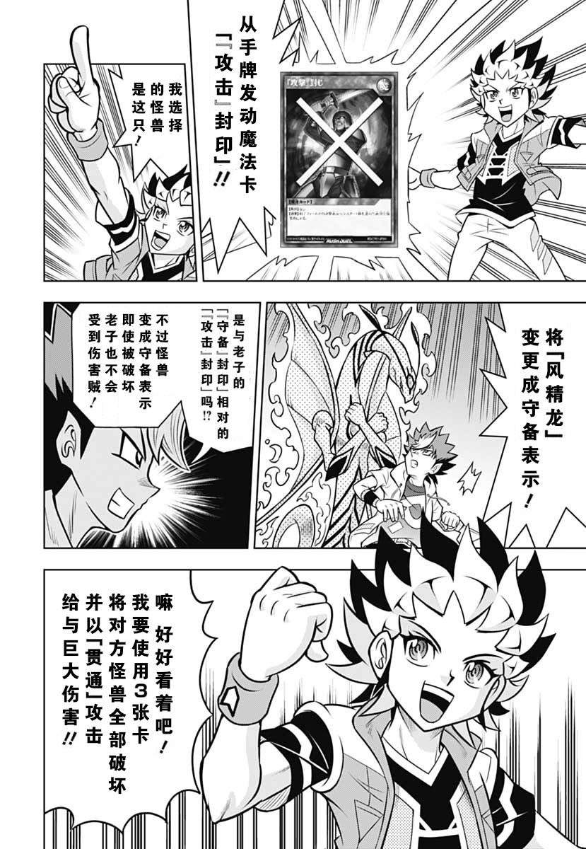 第02话13