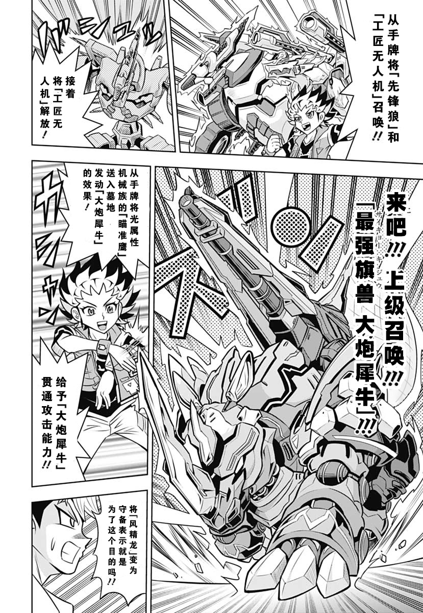 第02话15