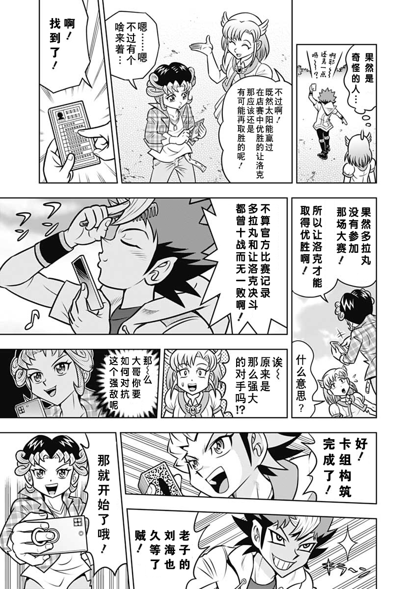 第02话6
