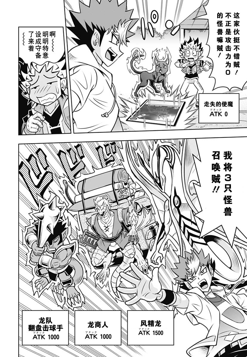 第02话9