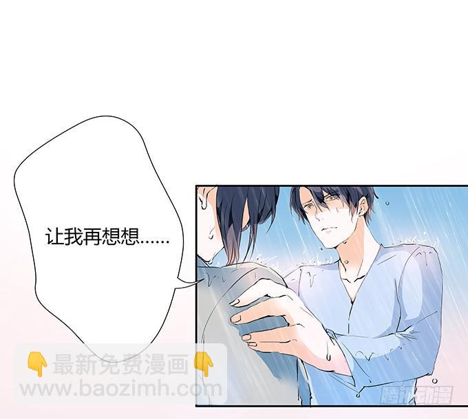 你比我自己更重要10