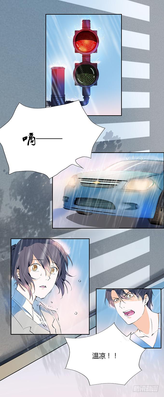 你比我自己更重要13