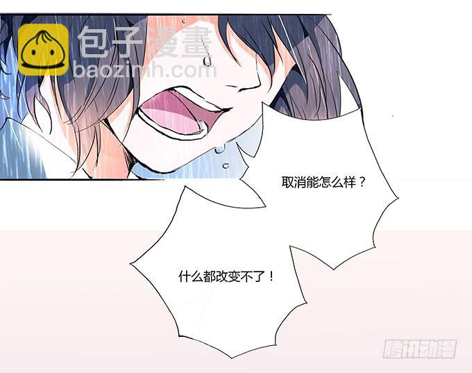 你比我自己更重要2