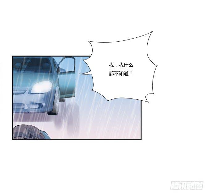 你比我自己更重要23