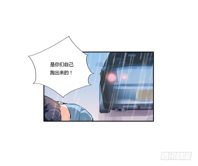 你比我自己更重要24