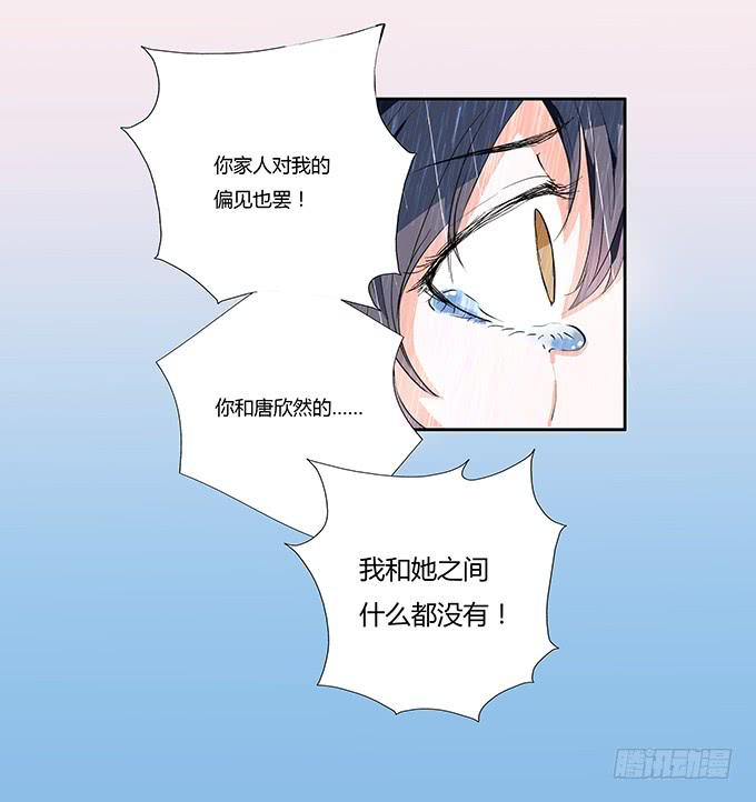 你比我自己更重要3