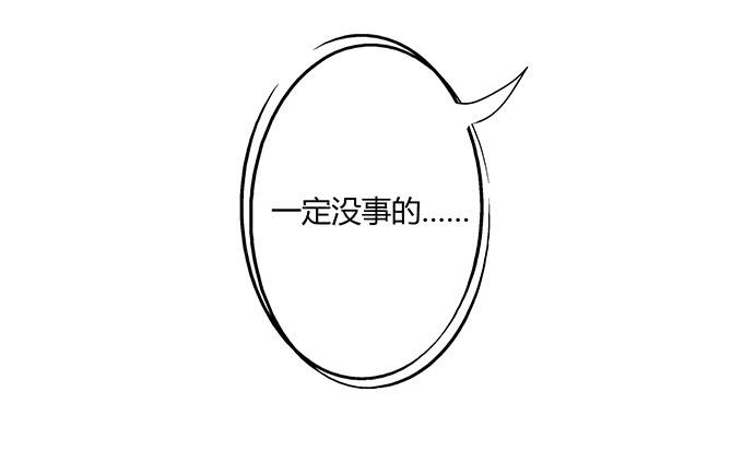 你比我自己更重要36