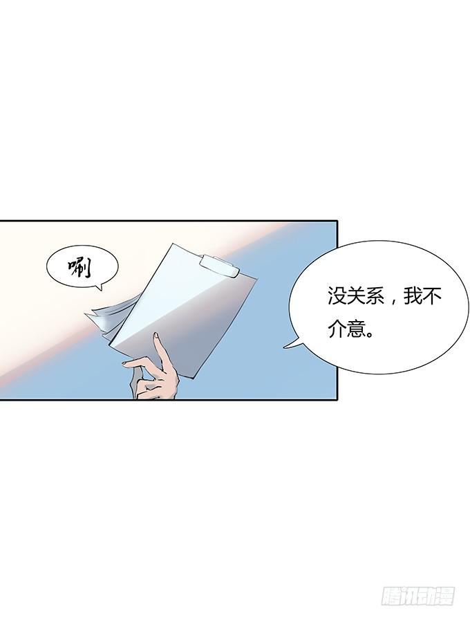 霍东铭的反抗10