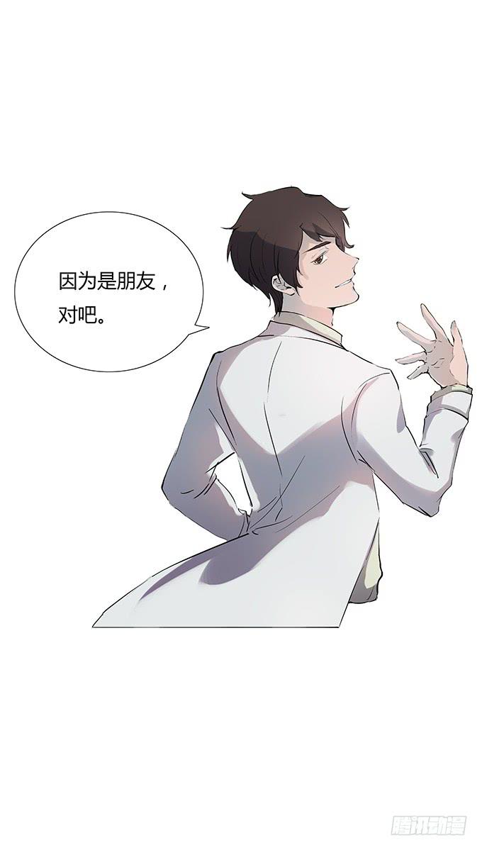 霍东铭的反抗11