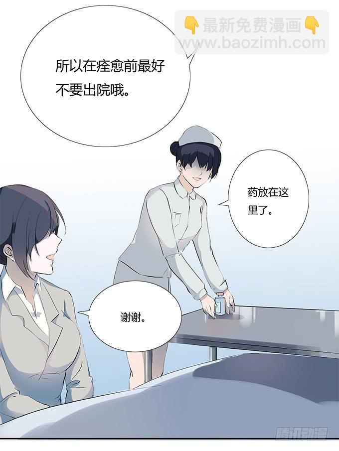 霍东铭的反抗2