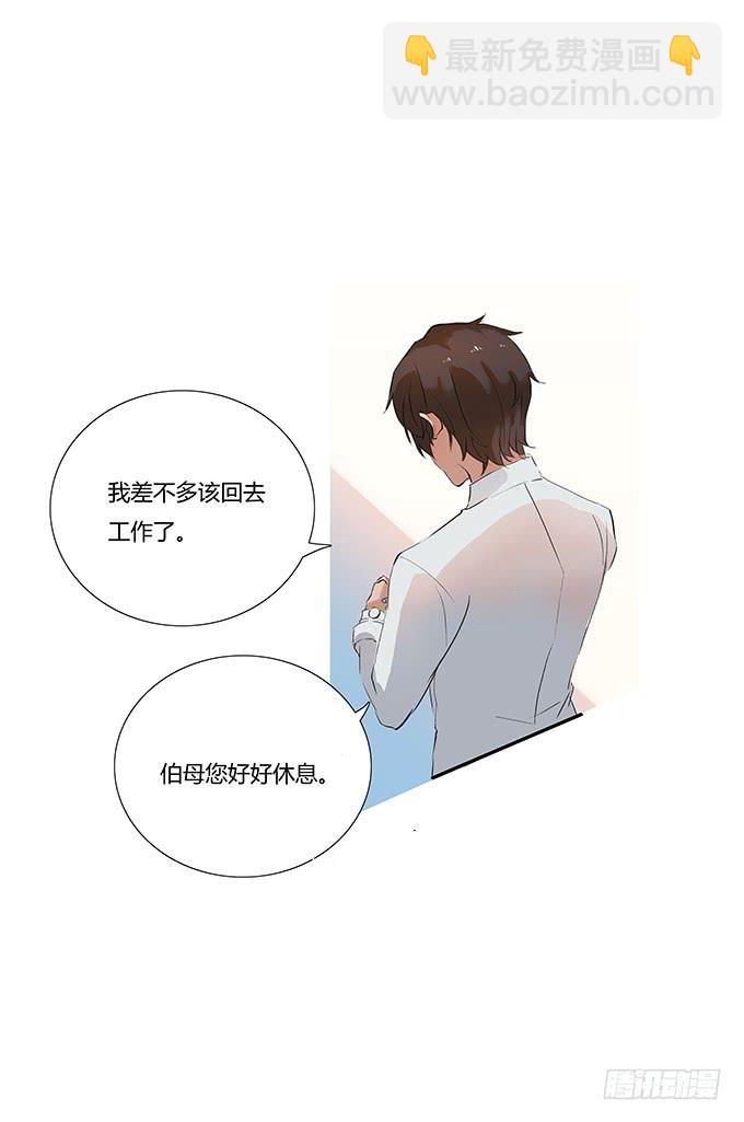霍东铭的反抗5