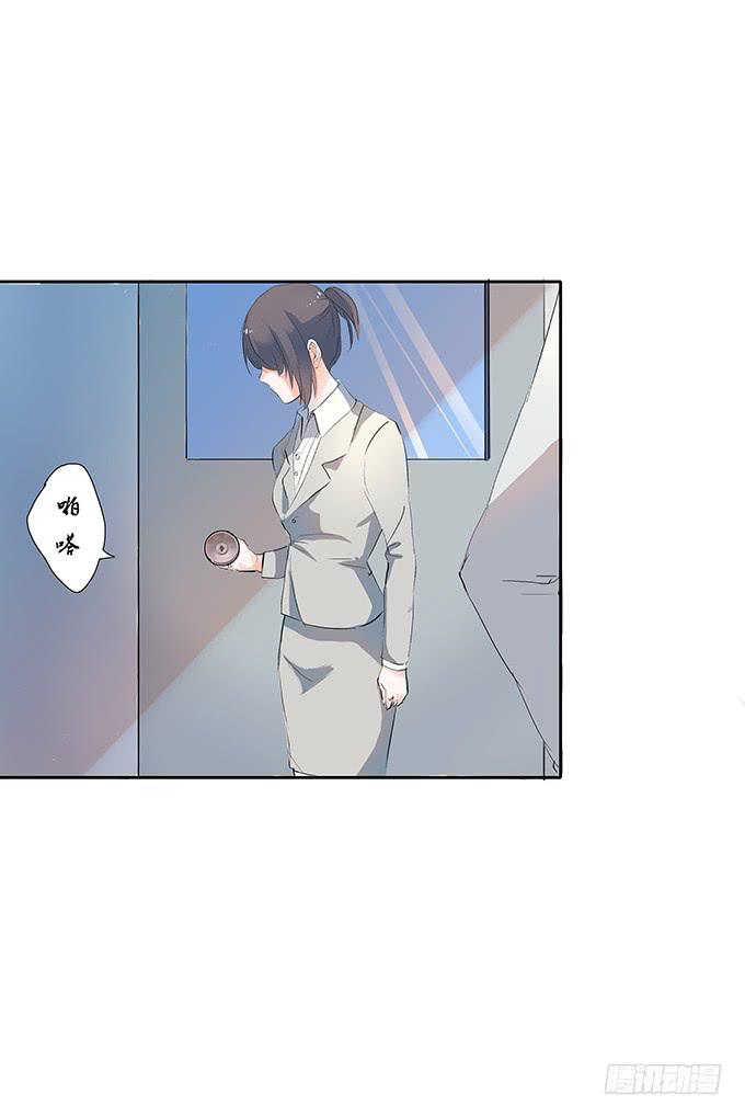 霍东铭的反抗8