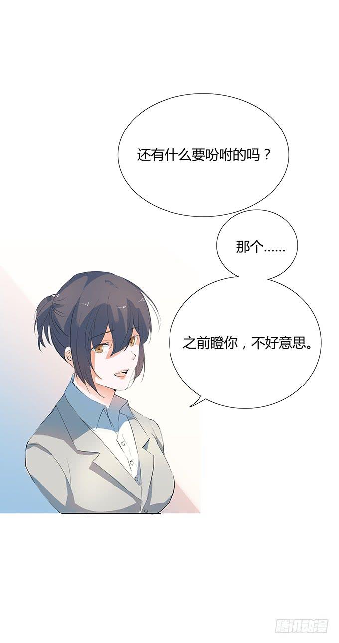 霍东铭的反抗9