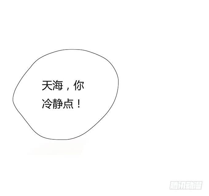好基友，一杯酒2