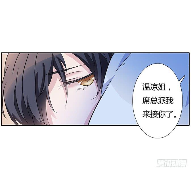 第四十五话：又见唐墨19