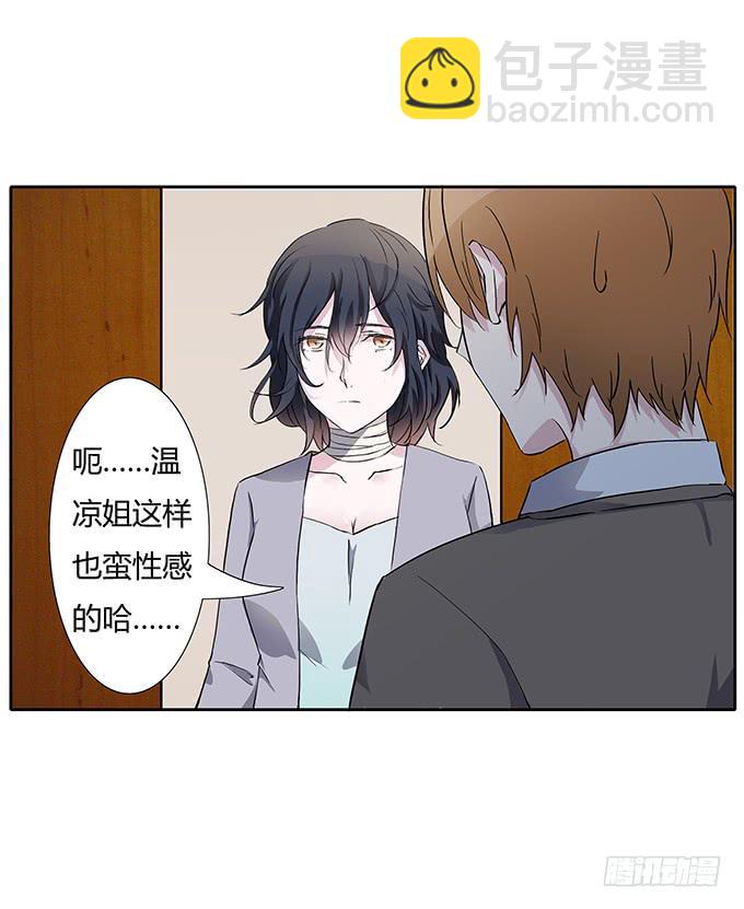 第四十五话：又见唐墨21
