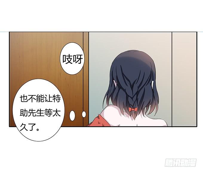 第四十五话：又见唐墨32