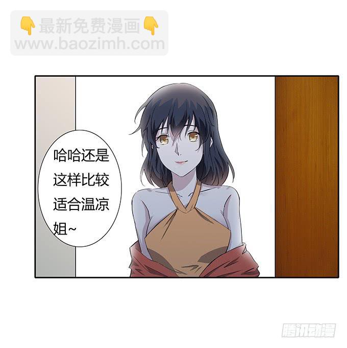 第四十五话：又见唐墨34