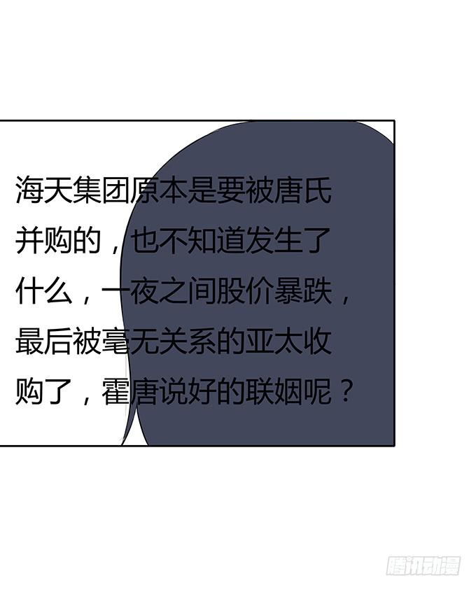 第四十五话：又见唐墨4