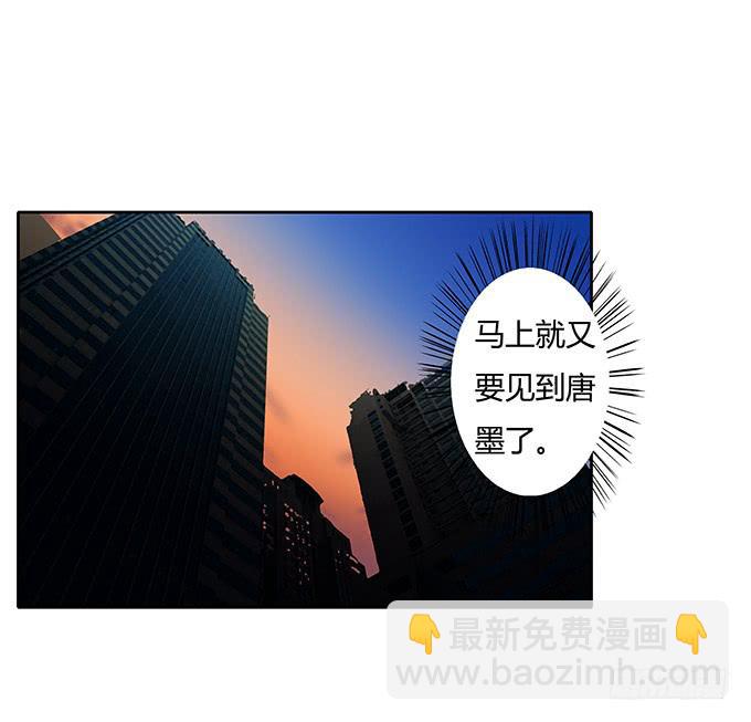 第四十五话：又见唐墨42