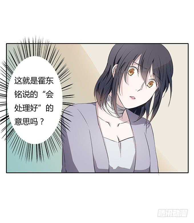 第四十五话：又见唐墨6