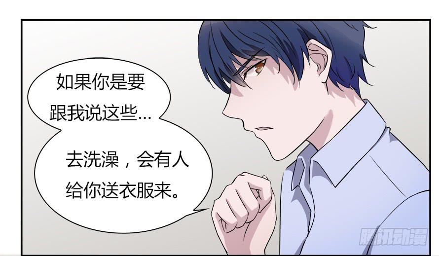 第五十话：你怎么在这里！？0